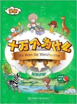 一拳超人